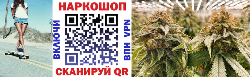 Наркошоп купить Марихуана  Alpha-PVP  Кокаин  NBOMe  Меф  ГАШ  Амфетамин  Юрга