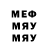 МДМА Molly Jeriah12777