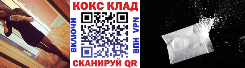 Купить где  Юрга  КОКАИН Перу 