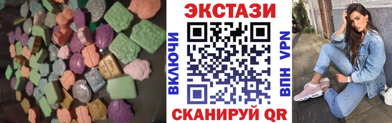 ЭКСТАЗИ 280 MDMA  Купить  Юрга 
