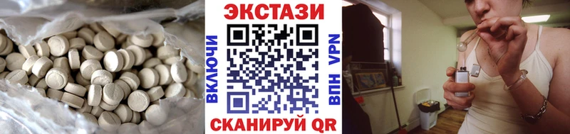 Ecstasy бентли Юрга