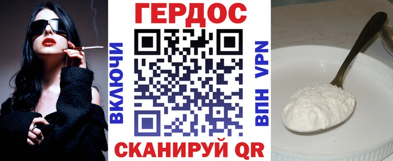 Купить где  Юрга  ГЕРОИН афганец 