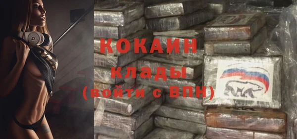 таблы Заволжье
