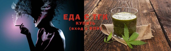 таблы Заволжье