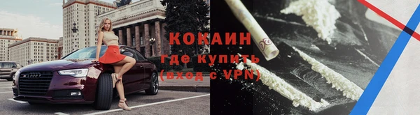 героин Заволжск