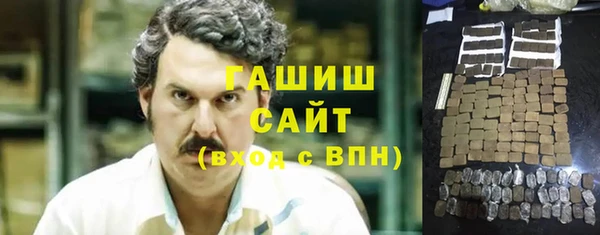 героин Заволжск