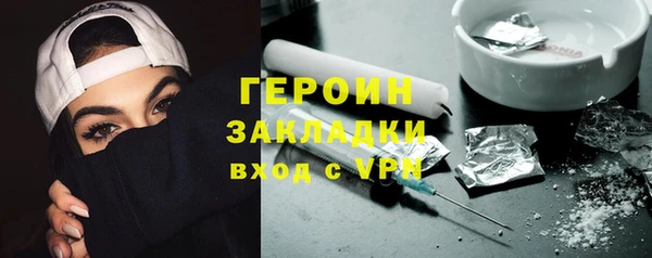 героин Заволжск