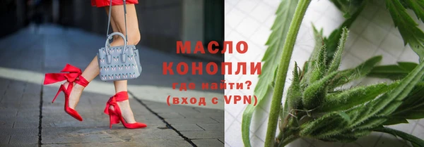 амф Заводоуковск