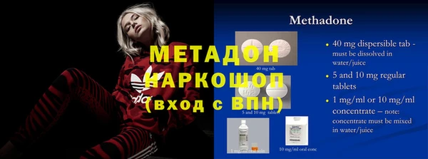 амф Заводоуковск
