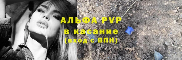 таблы Заволжье