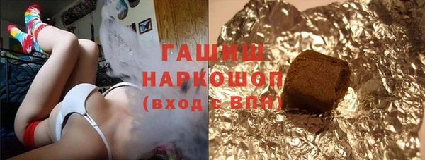 героин Заволжск