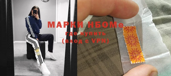 таблы Заволжье