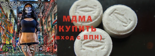 таблы Заволжье