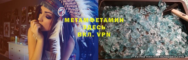 таблы Заволжье
