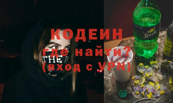 героин Заволжск