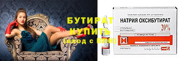 амф Заводоуковск