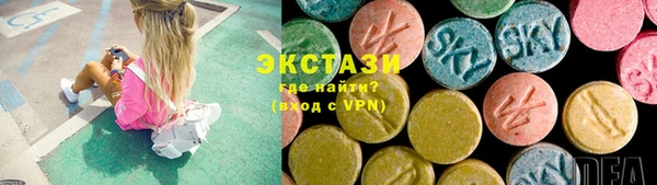 амф Заводоуковск