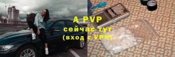 таблы Заволжье
