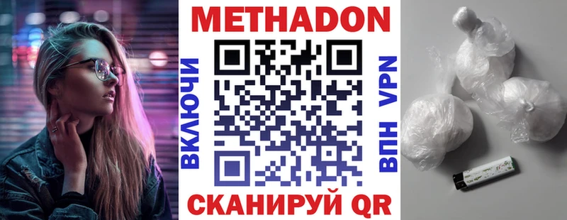 Купить закладки  Юрга  МЕТАДОН белоснежный 