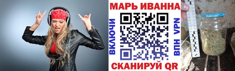 Купить  Юрга  МАРИХУАНА ГИДРОПОН 